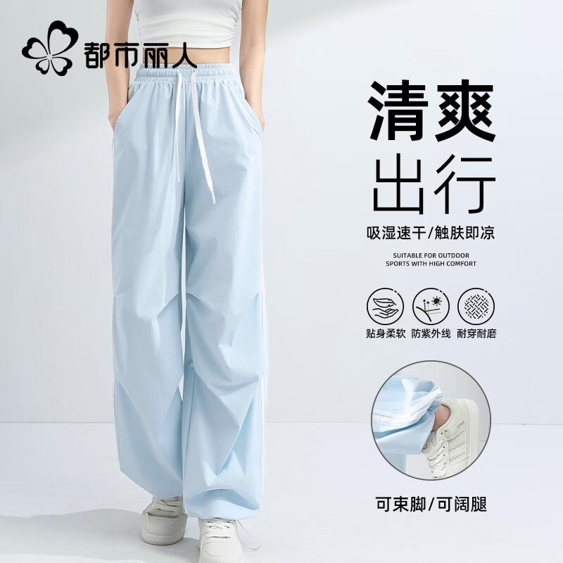 Women's 2026 Summer Quick-Dry Outdoor Wide-Leg Cargo Pants