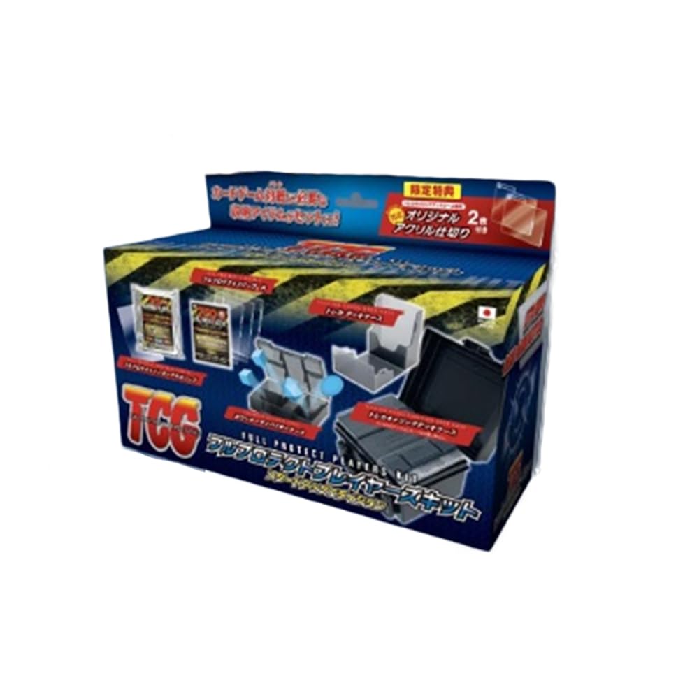 Full Protect Player's Kit