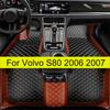 Car Floor Mats For Volvo S80 2006 2007 Auto Foot Pads  Carpet Interior Accessories Decoration Parts