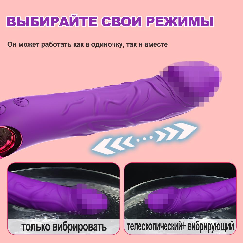 Teleskopvibrator Weicher Dildo Stoßend G-Punkt Klitorisstimulator Private Intime Momente Erwachsenen Persönlicher Massagegerät Sexuelle Wellness Sexspielzeug