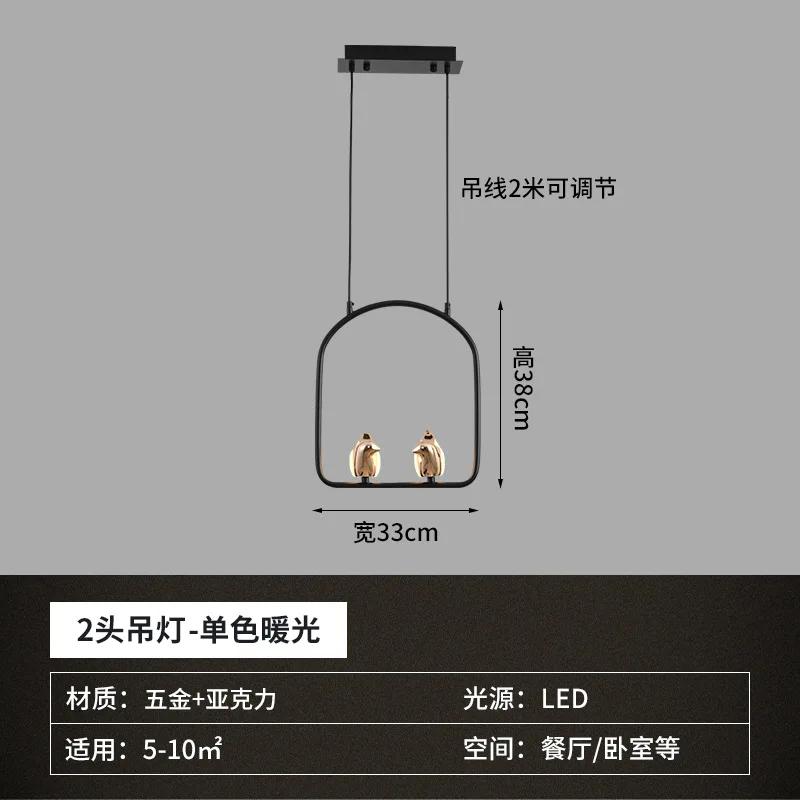 Creative Bird Pendant Lamp Light Modern Hallway Stair Wall Sconce Mounted Bedroom Bedside Chandelier Designer Decor Fixture
