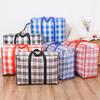 Versatile Bags: Handbags, Packing Bags, Woven Bags, Luggage, Waterproof Quilts, Large Dorm Bags