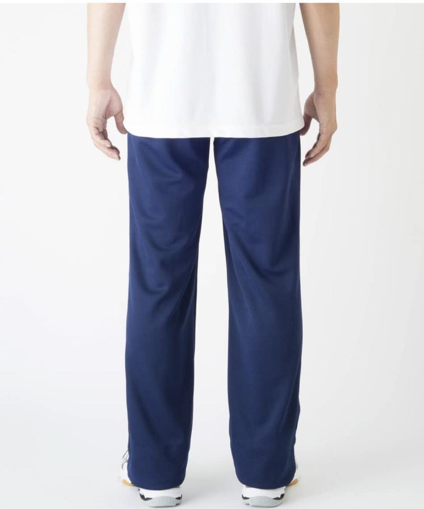 Mizuno Men's Volleyball Pantaloons, Long Pants, Size 14, Dress Navy, Size S (V2MD7060)