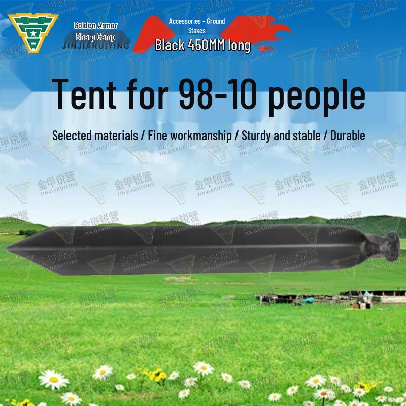 

Jinjia Ruiying 98-10 Tent & Accessories