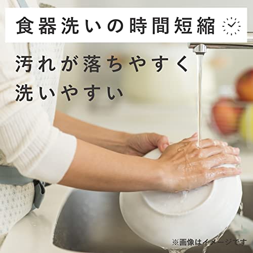 PEARL METAL Round Deep Plate, Small, Antibacterial Clean Coat Finish, Microwave and Dishwasher Safe, Lightweight, Shatter-Resistant, Made In Japan, Li