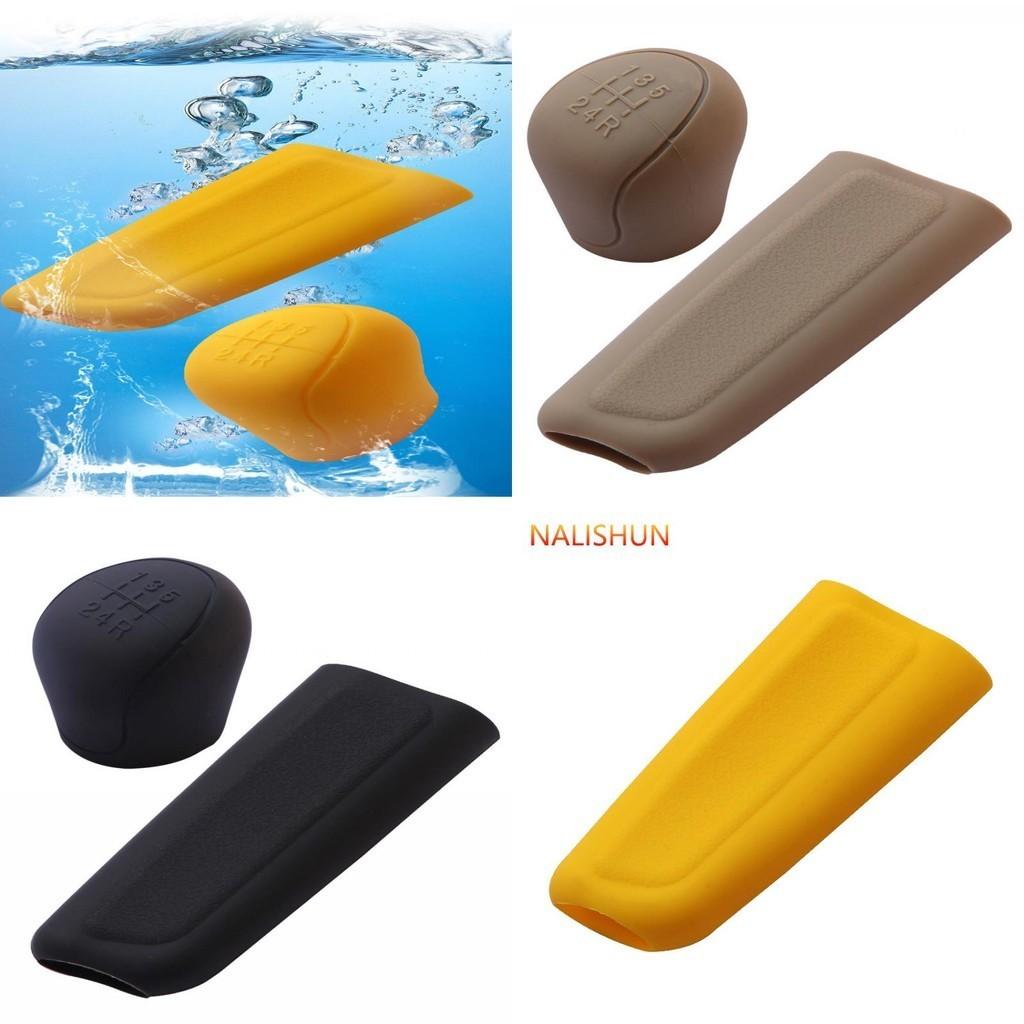 High-quality Silicone Shift Knob Cover Handbrake Cover Black/grey/red/blue/beige/yellow