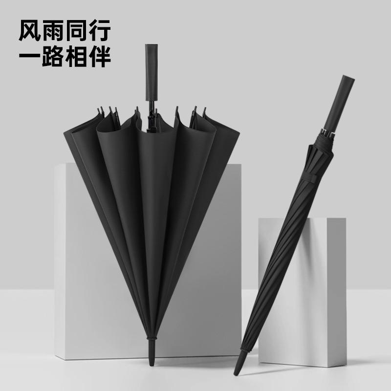 Straight rod 12K windproof skeleton Straight rod umbrella High density bumping cloth Simple plain color