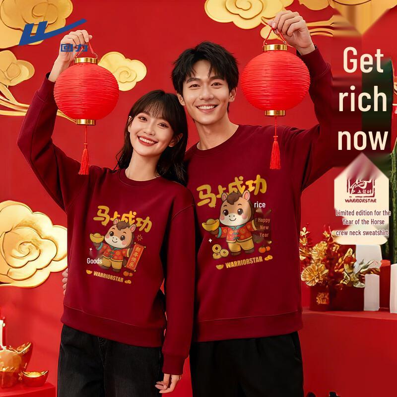 Warrior 2026 Year of the Horse Unisex Pullover Top