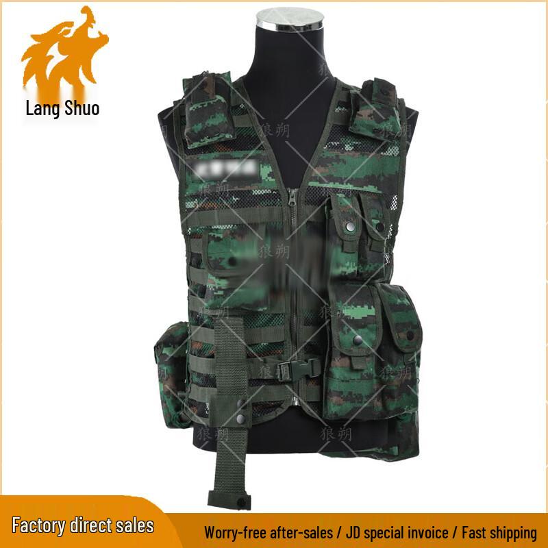 Langshuo Tactical Combat Vest & Carrying Gear