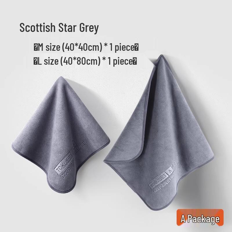 Ultra-Absorbent Car Wash Towel - No Lint, No Watermarks, Ideal for Car Interiors