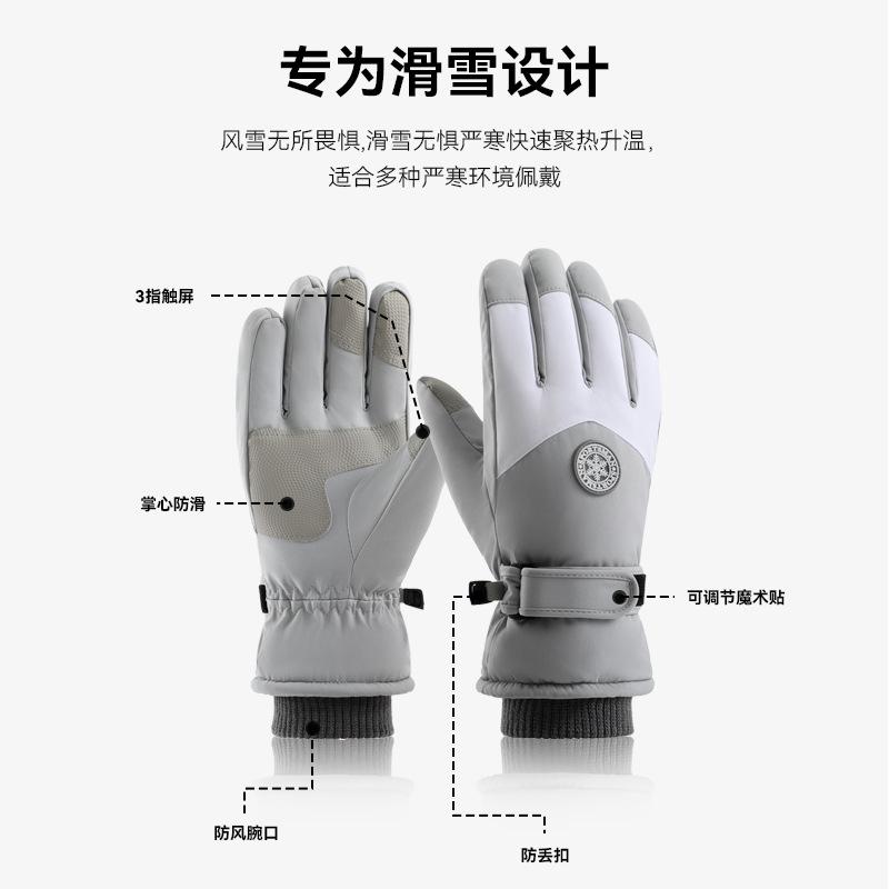 Ski gloves, warm and cold-proof, velvet for men and women, student windproof cotton, winter
