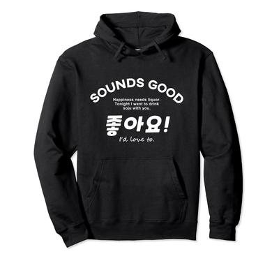 Koreanische Welle, Stilvoll, Koreanisch, Lustig, Hangul, Klingt gut, Fan-Treffen, Konzert, Fanartikel, Hoodie