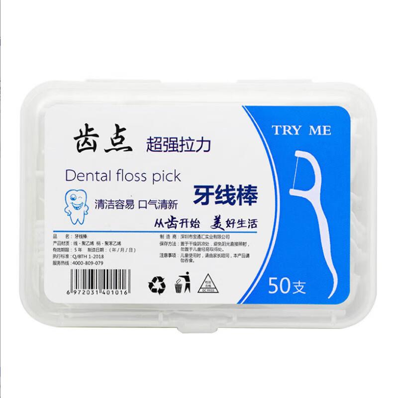 

Chidian Oral Care Dental Floss Picks Large Set