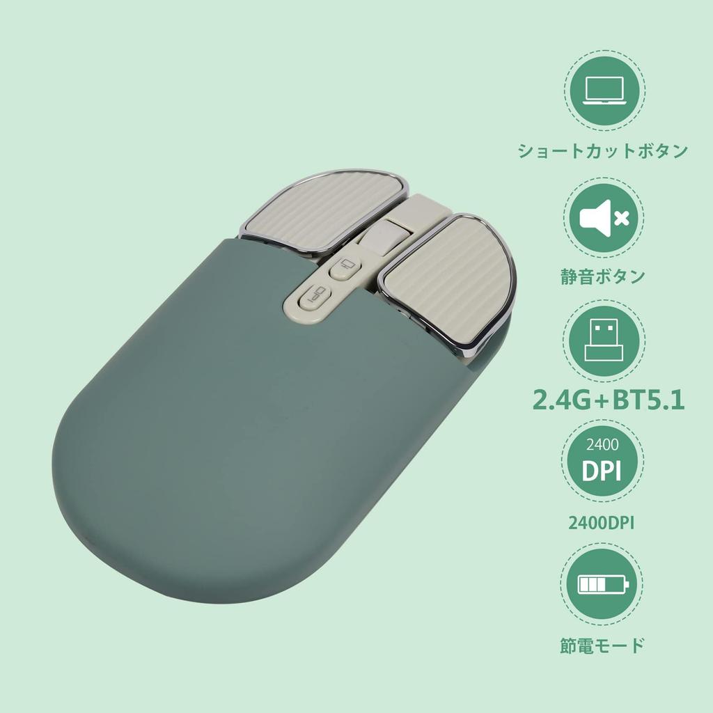 2.4GHz USB Wireless Mouse, Bluetooth 5.1, Ultra-Slim, 3DPI (1200-1600-2400), Quiet, Rechargeable, Wireless, Compact, Lightweight, Compatible with