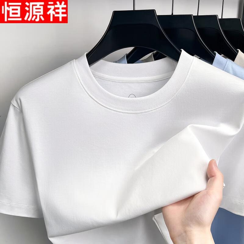 Hengyuanxiang Men's 100% Cotton Short Sleeve T-shirt