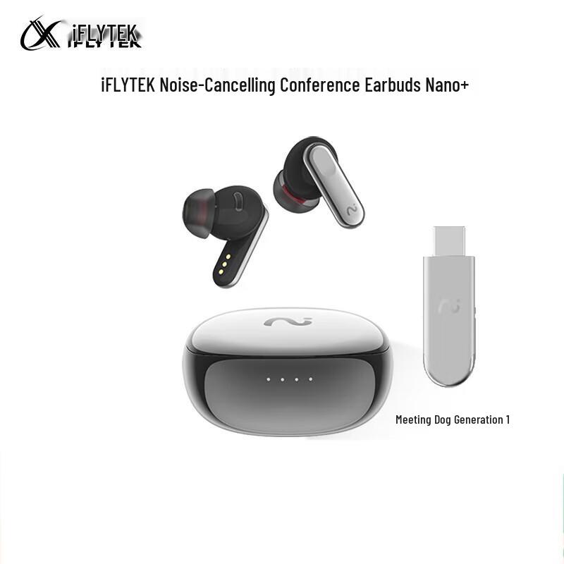 

iFLYTEK AI Conference Wireless Bluetooth Earbuds Nano+