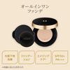 Missha M Cushion Foundation Refill 23 Natural Skin Tone 1 Piece (Pro Cover) No. (Refill) (x 1)