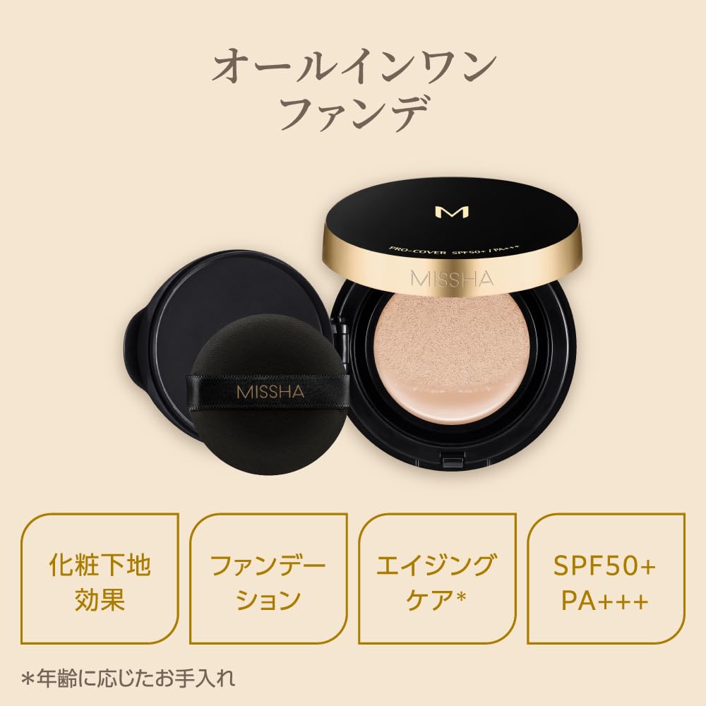 Missha M Cushion Foundation Refill 23 Natural Skin Tone 1 Piece (Pro Cover) No. (Refill) (x 1)