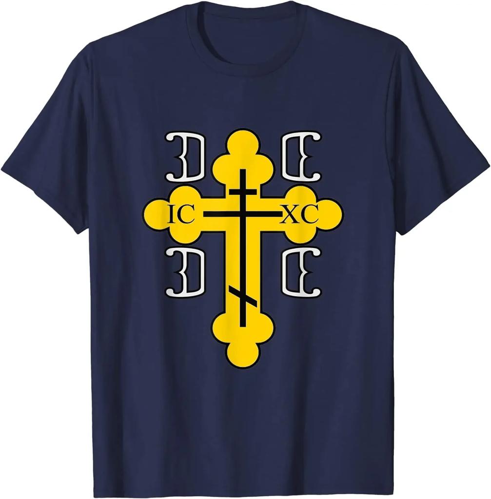 Serbia Orthodox Cross for Serbs Unisex TShirt Short Sleeve Casual Cotton ONeck Summer Shirts