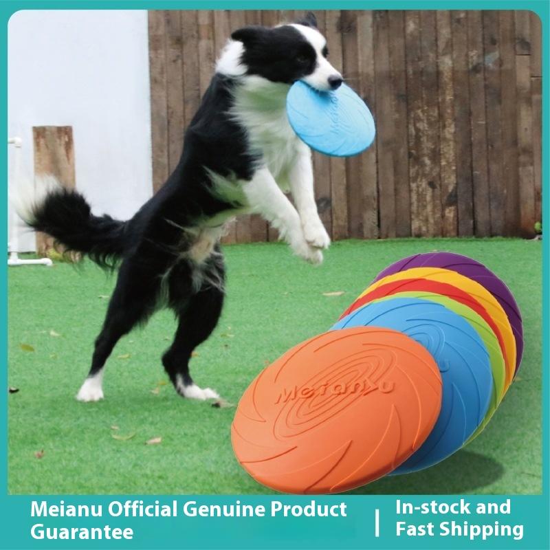Meianju dog Frisbee, pet toy wholesale interactive toy pet Frisbee floating water bite resistance recovery training