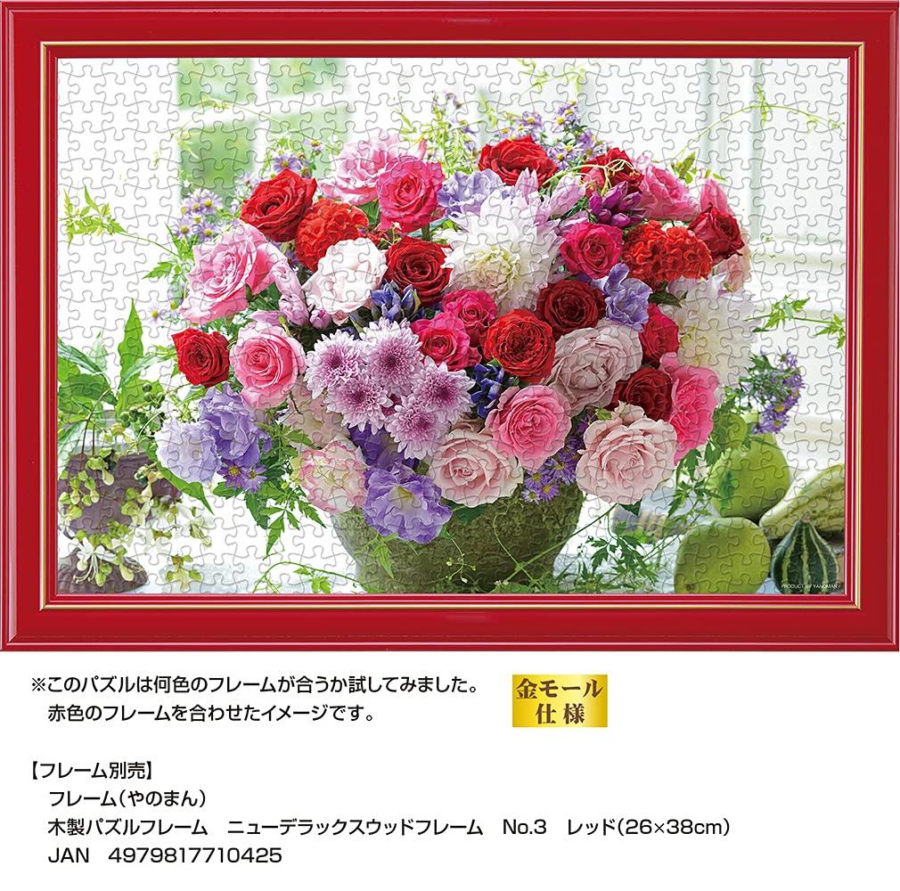 Yanoman in Jigsaw Compact Brilliant Flower Invoice Service and Jigsaw Puzzle Instructions (Yanoman) [Made Japan] 500-Piece Puzzle, Pieces, (38x53cm),