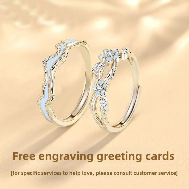 2pcs Couple's Rings for Women and Men: Unique Designs for Valentine's Day Gifts for Boyfriends