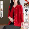 Women's Floral Embroidered Pure Wool Knit Cardigan Sweater