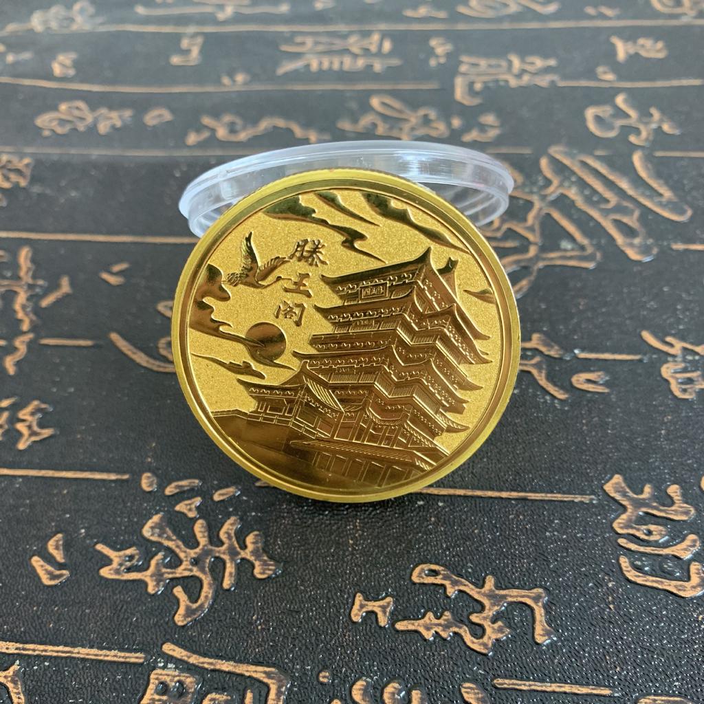 Tourist attraction commemorative coins, Four Famous Towers, Yueyang Yellow Crane Tower, metal cultural and creative souvenirs and gifts