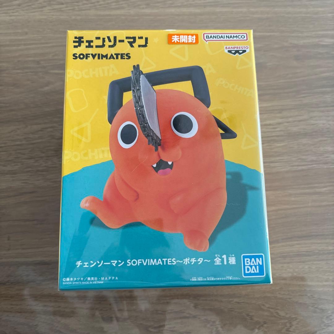 Brand unopened Chainsaw Man Pochita figure SOFVIMATES soft vinyl.