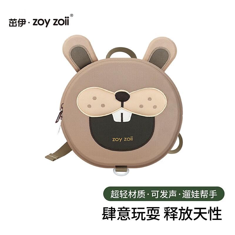 zoy zoii Cute Toddler Backpack with Anti-Lost Leash