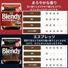 AGF Blendy Instantkaffee Sortiment Set x 3 Eco 3 Geschmacksrichtungen (70g Sorten) [Nachfüllpackung] [Wasserlöslicher Kaffee] [Sortiertes Set] [Großpackung]
