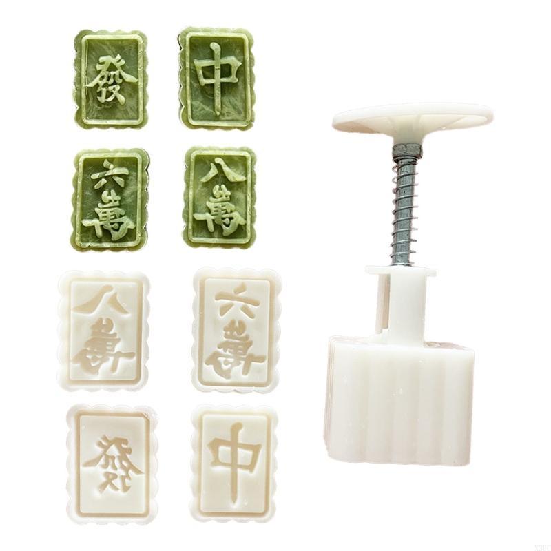 PP Material Mung Bean Cake Mooncake Hand Press Moulds for Mid-Autumn Festival X3UC