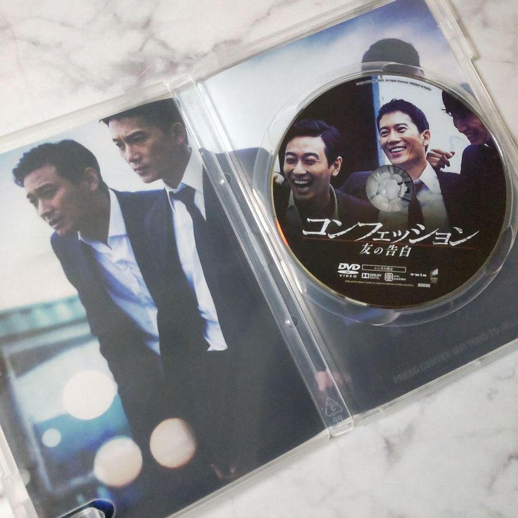 [USED] Out of Print Korean Movie DVD (sale Version) "Confession" 2 Ji Sung
