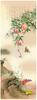 Hanging Scroll Sonohara Peaches for Good Luck and Disaster Relief Feng Shui Painting for Good Lucky Yusui/Three (Shakusan, Luck, Drawing)