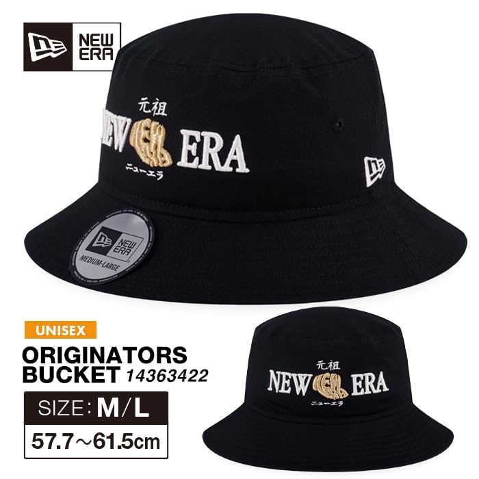 [New Era] Bucket Hat Originator Black Unisex Men's Women's Hat Bucket Hat ORIGINATORS BLACK BUCKET (JP, Alphabet, Free Size, Standard, Black)