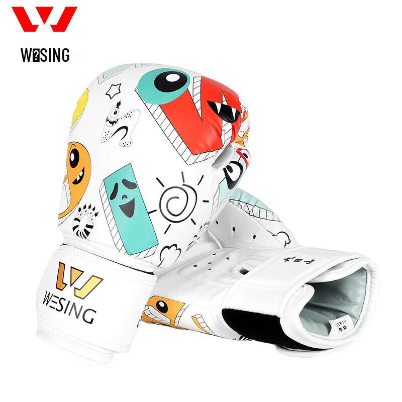 Jiurishan Youth Boxing Gloves