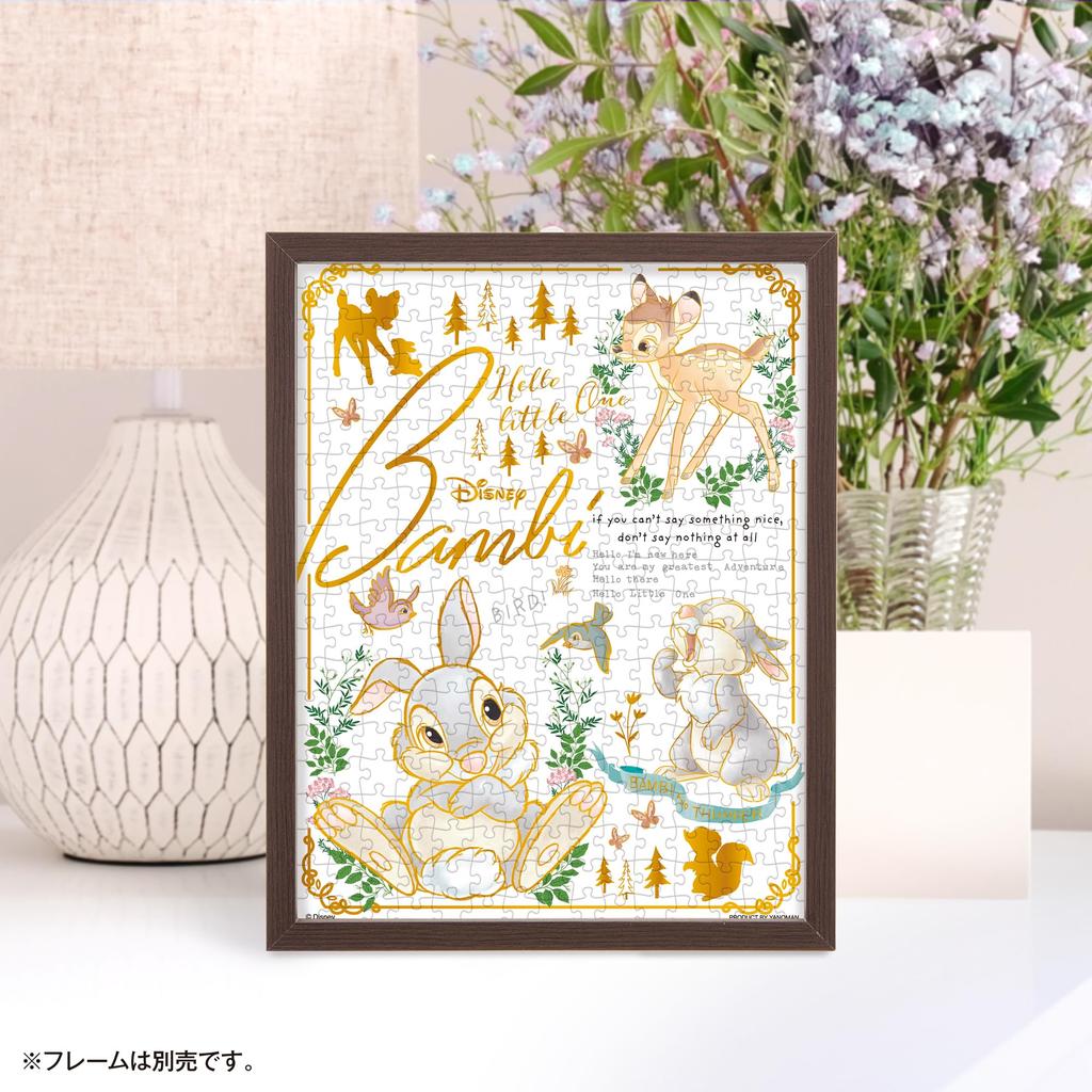 Yanoman [Made In Japan] 300-Piece Jigsaw Puzzle, Petit Petit Light Series, Disney Colorful Gold Bambi 42-109 (16.5 X 21.5 Cm), Includes Piece Request