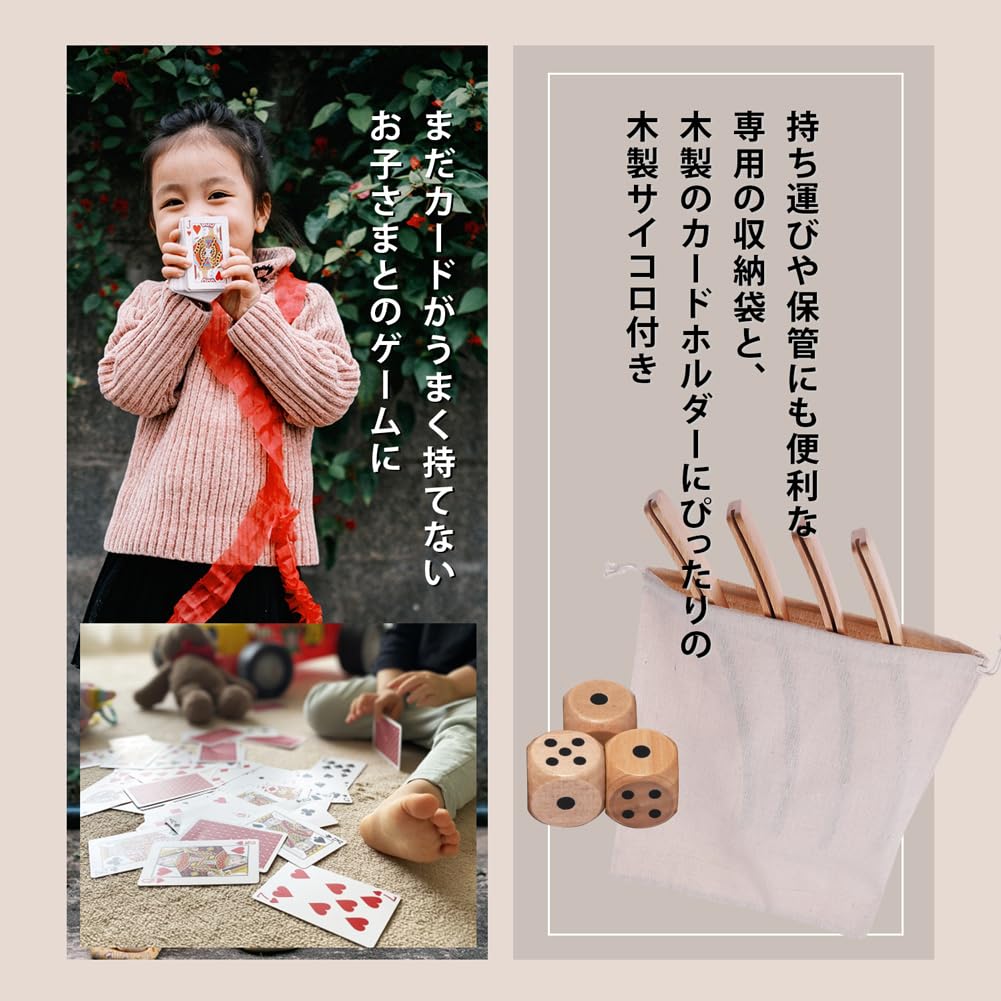 Lack labo Wooden Card Stand, Card Holder, Curved Playing Cards, Set of 4, Dice, Storage Bag Included *Playing Cards Not Included