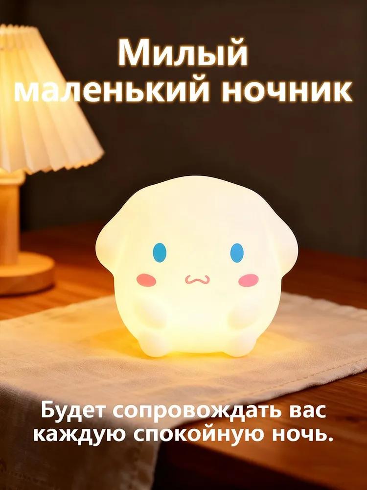 Desk Lamp