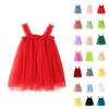 Girls Tulle Dress Sleeveless Layered Mesh Party Dress Soft Fabric Princess Style Dress for Children Summer Wear