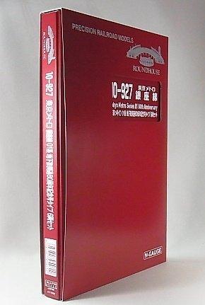 KATO (10-927) Tokyo Metro Ginza Lijn 01 Serie (Subway 80ste Verjaardag Heruitgave) Type 6-delige set KATO Roundhouse N-schaal 120530
