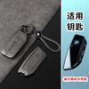 Car Sticker Hot 2025 Zinc Alloy Car Remote Key Case Cover Protector For I7 X7 G07 LCI iX I20 X1 U11 3 5 7 Series G70 G09 G81
