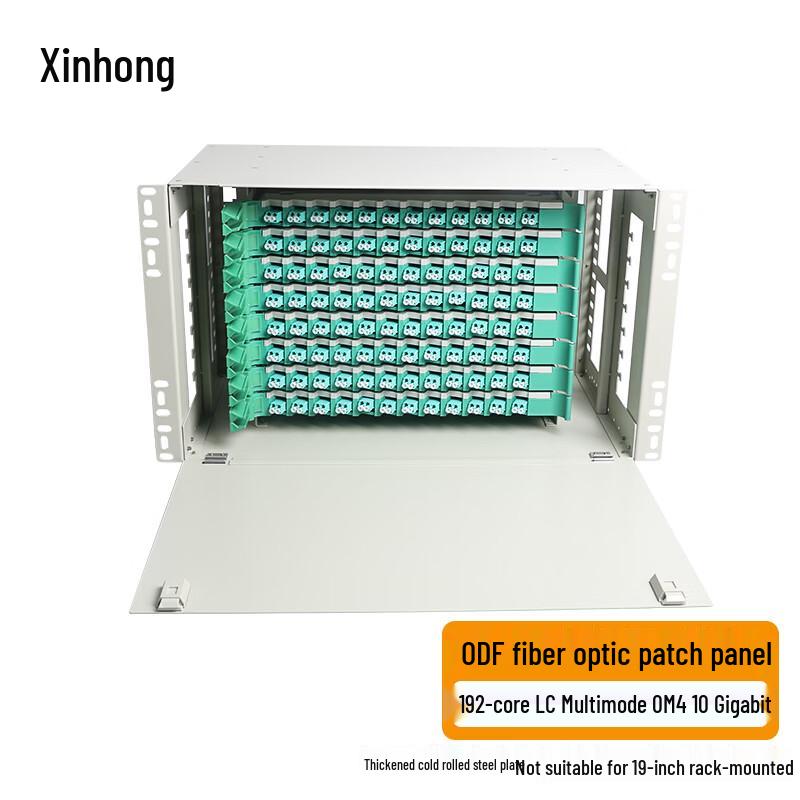 Xinhong Rack-Mount ODF Optical Fiber Distribution Frame