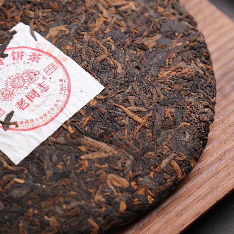 2022 HaiWan Tè Shu Pu erh Menghai Qizi Puer Maturo 357g