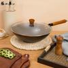 Zhang Xiaoquan Jia Wei Round-Bottom Iron Wok with Lid