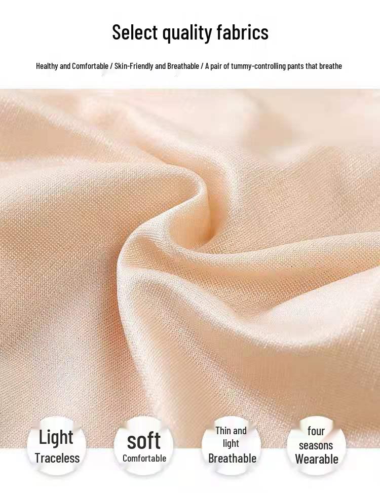 Douyin High-Waisted Body Shaping Pants: Butt-Lifting, Tummy Control, and Abdominal Compression for a Slimming Effect