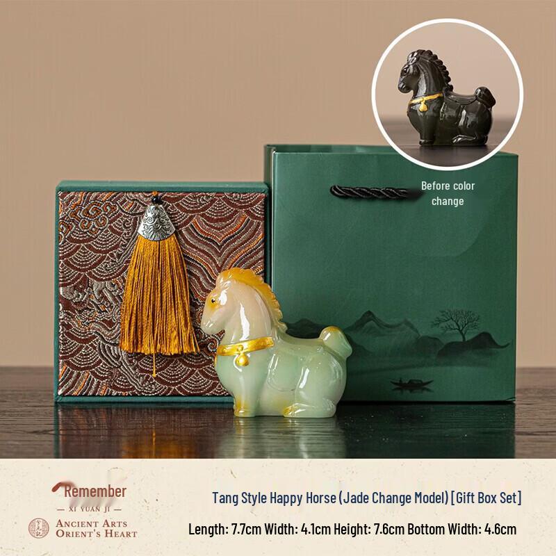 Color-Changing Tang Horse Tea Pet Ornament