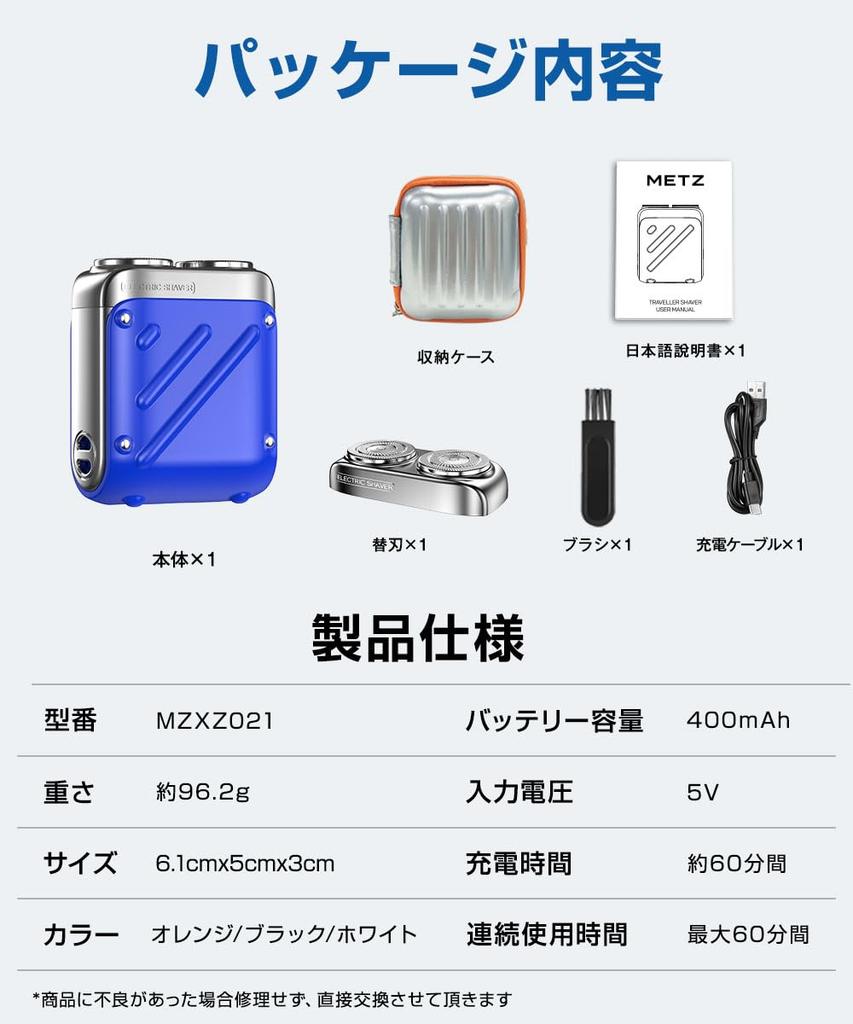 Mets Electric Rotary IPX7 Storage Case Business Gift for Men Replacement Blades Men's Shaver, Shaver, Compact, Lightweight, Travel-Friendly, Wet/Dry