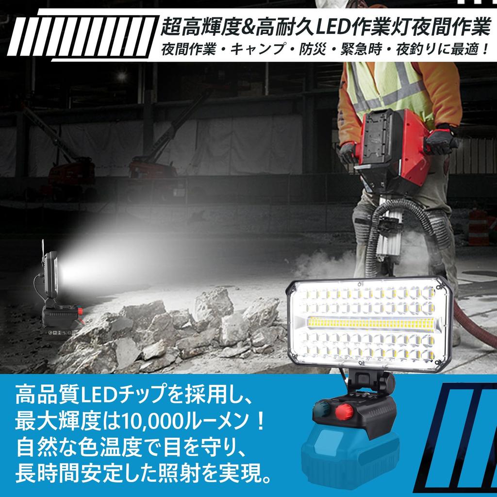 Rechargeable LED Floodlight, Work Light, Stepless Brightness and Color Temperature Adjustment, Cordless Work Light, Compatible with 18V (14.4V18V),
