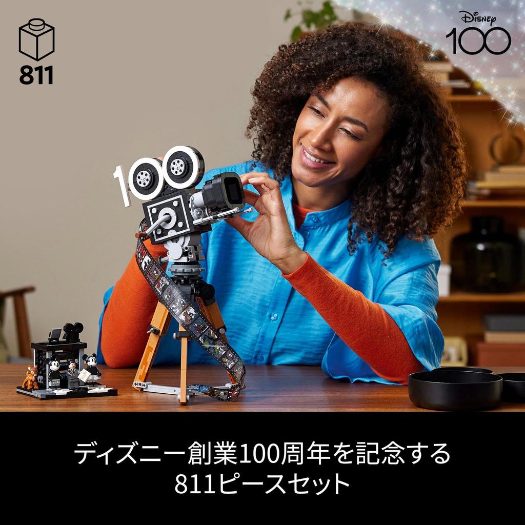 LEGO Disney 100 Walt Disney Camera Birthday Gift 43230 Toy Block Christmas Present Present Fantasy Girls Adults Tribute